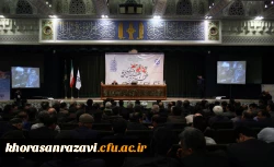 افتتاحیه اجلاس