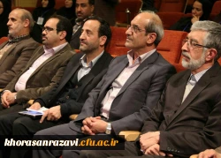 همایش ملی زبان شناسی