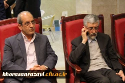 درخشش دانشگاه فرهنگیان در سومین همایش ملی زبان شناسی و آموزش زبان فارسی