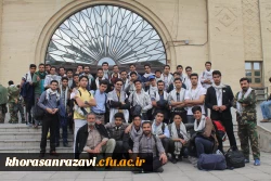 دانشجویان دانشگاه فرهنگیان خراسان رضوی به ضیافت شهدا در سرزمین لاله های خونین شتافتند.