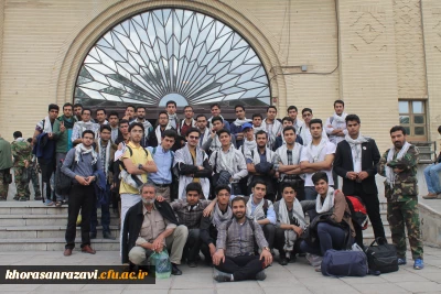 دانشجویان دانشگاه فرهنگیان خراسان رضوی به ضیافت شهدا در سرزمین لاله های خونین شتافتند.