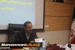 اولین شورای پژوهشی استان