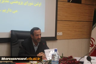 پیام نوروزی مدیر امور پردیسهای دانشگاه فرهنگیان استان خراسان رضوی