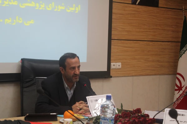 اولین شورای پژوهشی استان