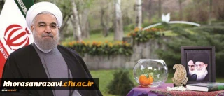 پیام نوروزی ریاست جمهوری