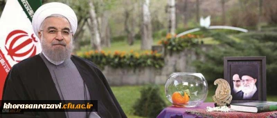 پیام نوروزی ریاست جمهوری