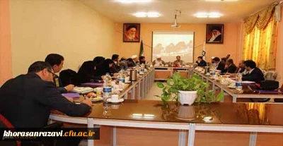 شورای فرهنگی و اجتماعی استان خراسان رضوی