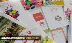 مدیرکل نظارت بر نشر وزارت آموزش و پرورش خبر داد؛

راه اندازی سامانه فروش و توزیع الکترونیکی کتاب های درسی ابتدایی و پیش دانشگاهی از 16فروردین