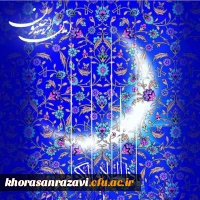 این الرجبیون