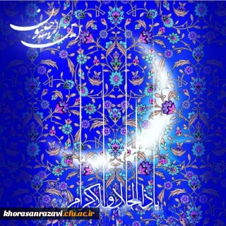 این الرجبیون