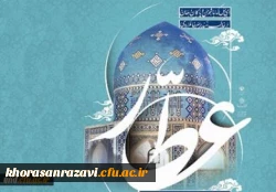 روز جهانی عطار