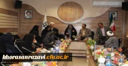 مراسم مهر طوبی