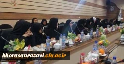 مراسم مهر طوبی