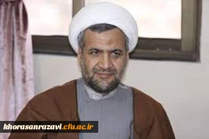 مرکز جذب اعضای هیئت علمی وزارت علوم در راستای اقتصاد مقاومتی18 برنامه در سال 95 اجرا می کند