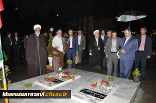 شبکه جامع رووسای دانشگاههای خراسان رضوی