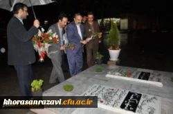 نشست رووسای دانشگاههای خراسان رضوی