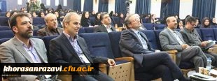 دومین همایش ملی تربیت معلم در دانشگاه فرهنگیان اصفهان برگزار شد