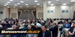 همایش  تجلیل از مقام  استاد در دانشگاه فرهنگیان خراسان رضوی