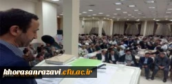 همایش  تجلیل از مقام  استاد در دانشگاه فرهنگیان خراسان رضوی