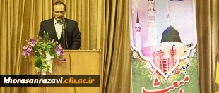 در سازمان مرکزی برگزار شد:
مراسم جشن مبعث پیامبر اکرم (ص)