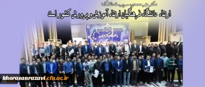 دکتر مهر محمدی در جلسه هیات امناء استان اردبیل:
ارتقای دانشگاه فرهنگیان ارتقای آموزش و پرورش کشور است