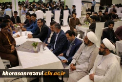 مراسم تکوداشت مقام استاد در مرکزشهیدرجایی تربت