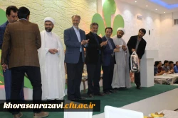 مراسم تکوداشت مقام استاد در مرکزشهیدرجایی تربت