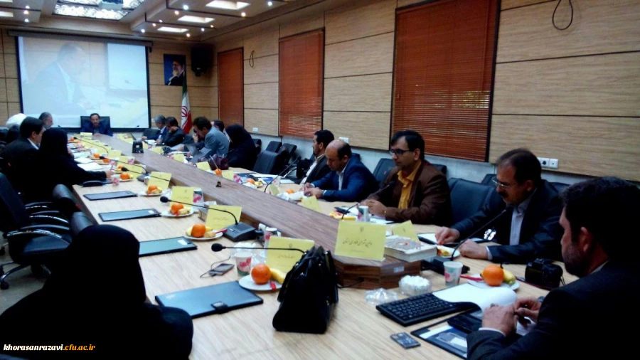 شورای فناوری مدیریت امورپردیس های استان خراسان رضوی