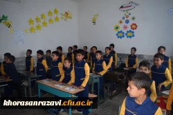 بازدید کارورزی