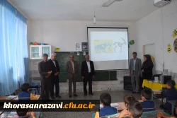 بازدید کارورزی