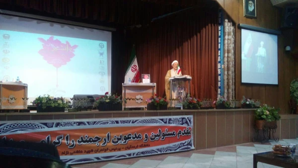 همایش ازدواج دانشجویی