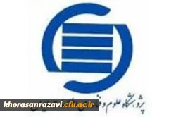 بیش از 66 هزار پایان نامه در سال 94در پایگاه ثبت پایان نامه های کشور به ثبت رسید