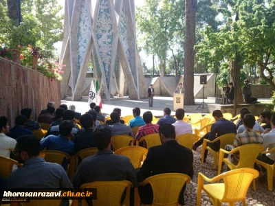 Qبه همت و تلاش کانون شعر و ادب دانشکده همزمان با 28 اردیبهشت ماه و روز جهانی خیام برگزار شد :