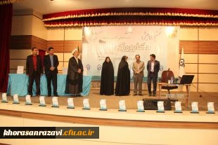 نخستین همایش کارورزی ( پل ارتباط دانشگاه و مدرسه ) و نکوداشت مقام استاد دکتر علی اکبر سیف