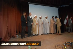 همایش ، دانشجو ، ازدواج ، فرصت ها و تهدیدها به روایت تصویر