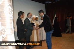 همایش ، دانشجو ، ازدواج ، فرصت ها و تهدیدها به روایت تصویر