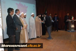 همایش ، دانشجو ، ازدواج ، فرصت ها و تهدیدها به روایت تصویر