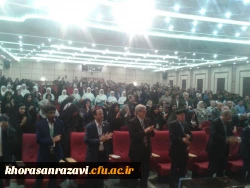 مراسم هجدهمین جشنواره خیرین مدرسه ساز در دانشگاه فرهنگیان پردیس شهید بهشتی مشهد
