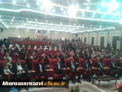 مراسم هجدهمین جشنواره خیرین مدرسه ساز در دانشگاه فرهنگیان پردیس شهید بهشتی مشهد