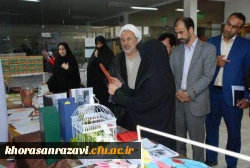 همزمان با هفته آموزش برگزار شد. 
برگزاری نمایشگاه آموزش خلّاق – یادگیری آسان