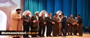 در پردیس شهیدان پاکنژاد یزد برگزار شد:
آیین اختتامیه بیست و ششمین جشنواره ی قرآن و عترت دانشجومعلمان برادر دانشگاه فرهنگیان