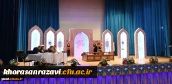 گزارش تصویری از مراسم قرآن وعترت دانشگاه فرهنگیان