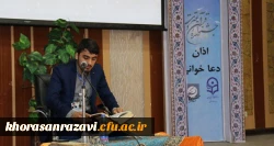 گزارش تصویری از مراسم قرآن وعترت دانشگاه فرهنگیان
