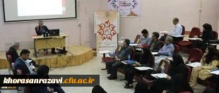 دکتر ساکی در دهمین نشست – علمی – تخصصی دانشگاه:
خواندن کلید یادگیری است