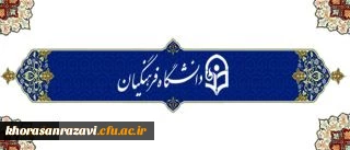 دکتر کیانی در گفتگو با روابط عمومی: استقرار سه سامانه جامع بالندگی حرفه ای، مدیریت عملکرد سازمانی و مدیریت عملکرد کارکنان در سال جاری