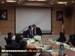 دومین شورای پژوهشی مدیریت استانی