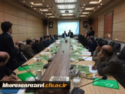 دومین شورای پژوهشی مدیریت استانی