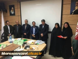 دومین شورای پژوهشی مدیریت استانی