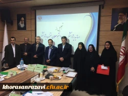 دومین شورای پژوهشی مدیریت استانی