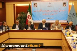 معاون حقوقی و امور مجلس وزارت علوم اظهار داشت: در قوانین کشور هیئت امناء عالی ترین رکن دانشگاه محسوب می شود